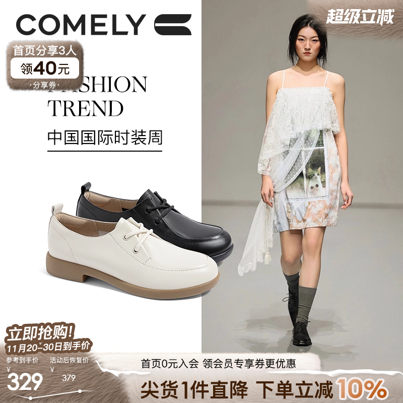 康莉小皮鞋学院风深口单鞋