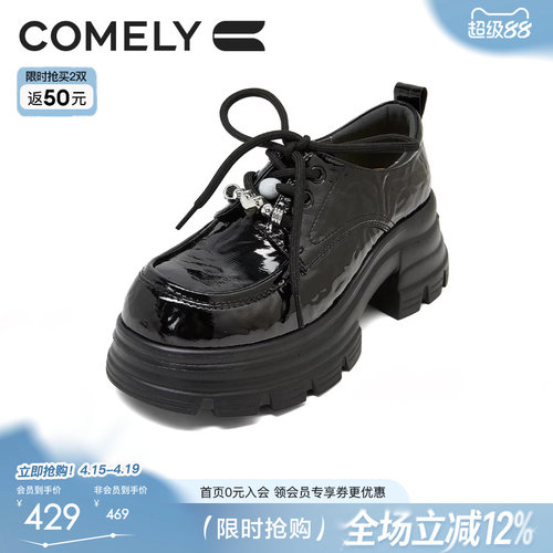康莉系带厚底小皮鞋女乐福鞋