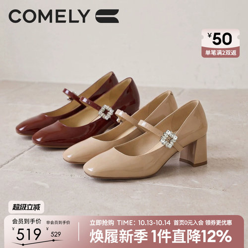 康莉法式粗跟玛丽珍鞋女