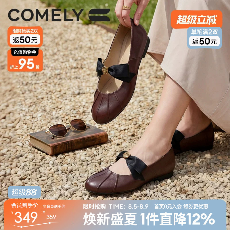 康莉平底玛丽珍鞋女羊皮真皮