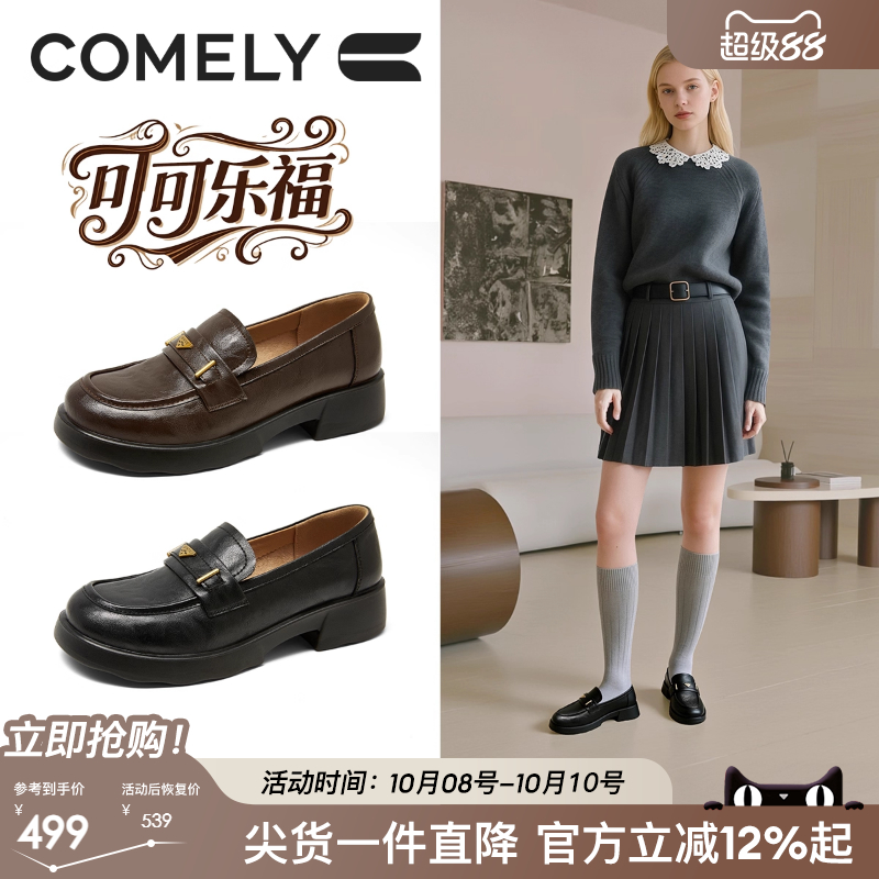 康莉通勤乐福鞋女日系小皮鞋