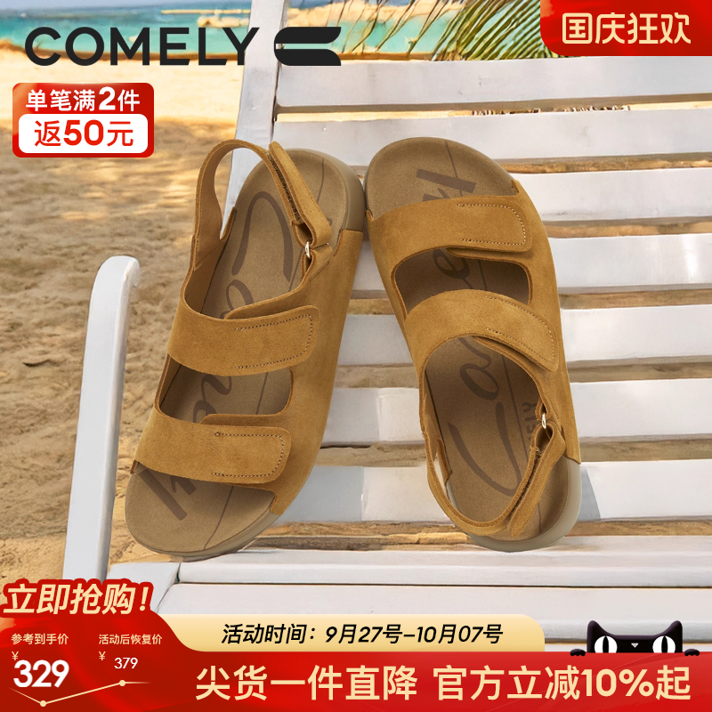 康莉2025新款夏季厚底休闲凉鞋