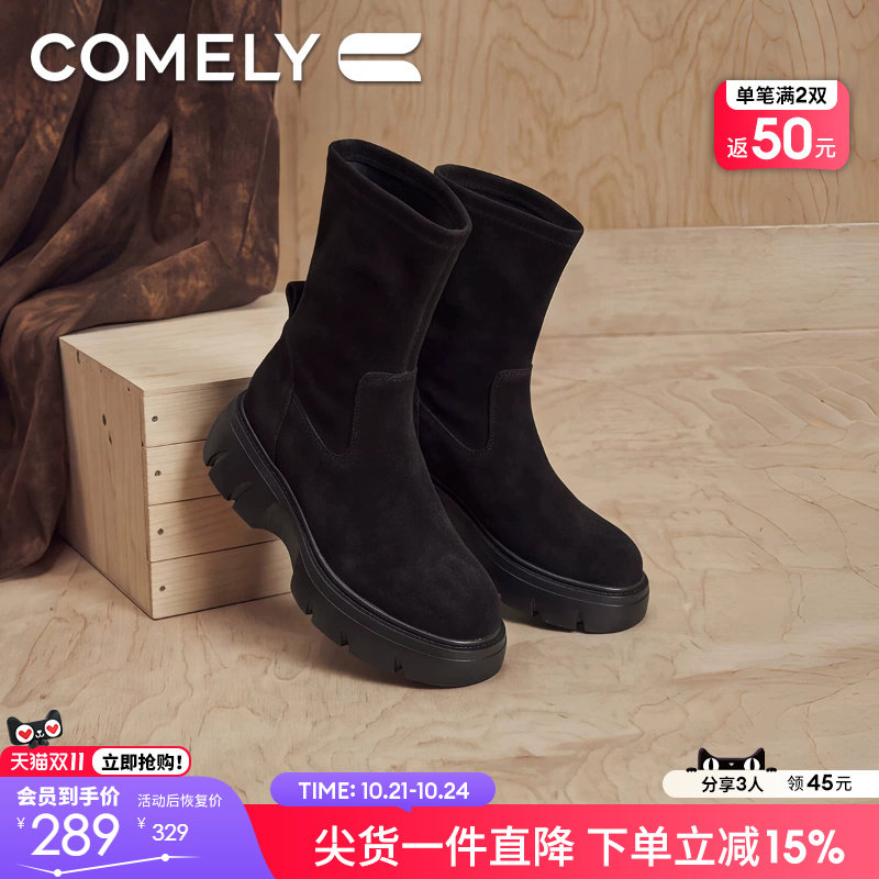 康莉粗跟弹力靴圆头瘦瘦靴