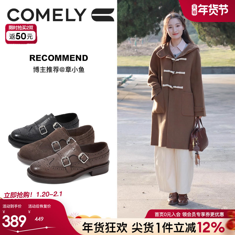 康莉英伦风系带小皮鞋秋季新款真皮复古黑色乐福鞋布洛克鞋单鞋,女鞋,牛津鞋/布洛克鞋/德比鞋,淘宝优惠券,粉丝福利购,淘宝优惠卷