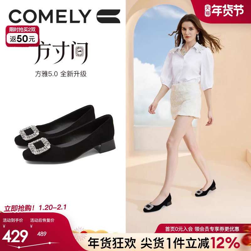 康莉水钻粗跟黑色单鞋2025秋季新款法式气质真皮高跟鞋配裙子鞋子,女鞋,浅口单鞋,淘宝优惠券,粉丝福利购,淘宝优惠卷