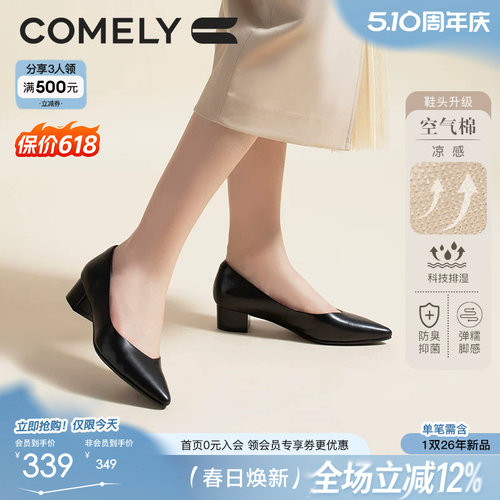 康莉真皮工作鞋浅口简约职业