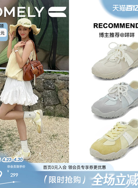 康莉百搭阿甘德训鞋时尚通勤休闲鞋女款新款春秋厚底不累脚黄色鞋