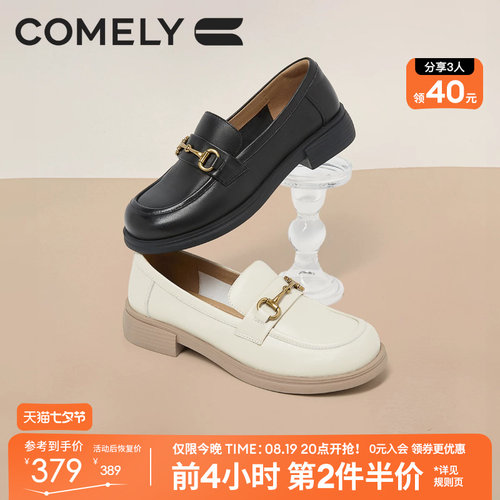 康莉厚底乐福鞋英伦风小皮鞋