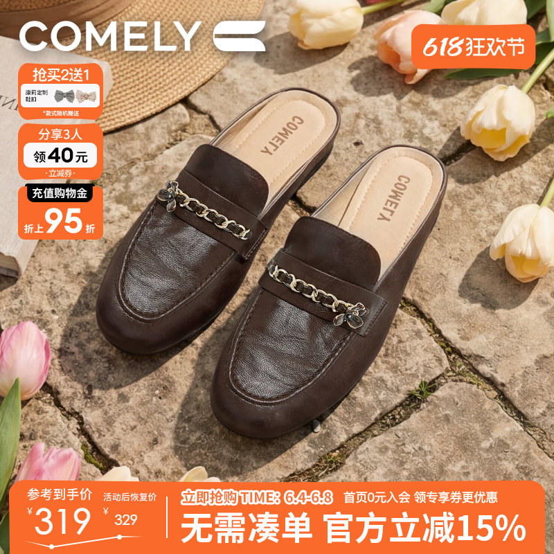 康莉乐福羊皮革穆勒鞋女26年夏季新款真皮圆头链条百搭包头半拖鞋