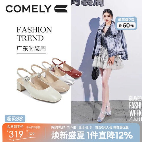 康莉粗跟时尚包头凉鞋
