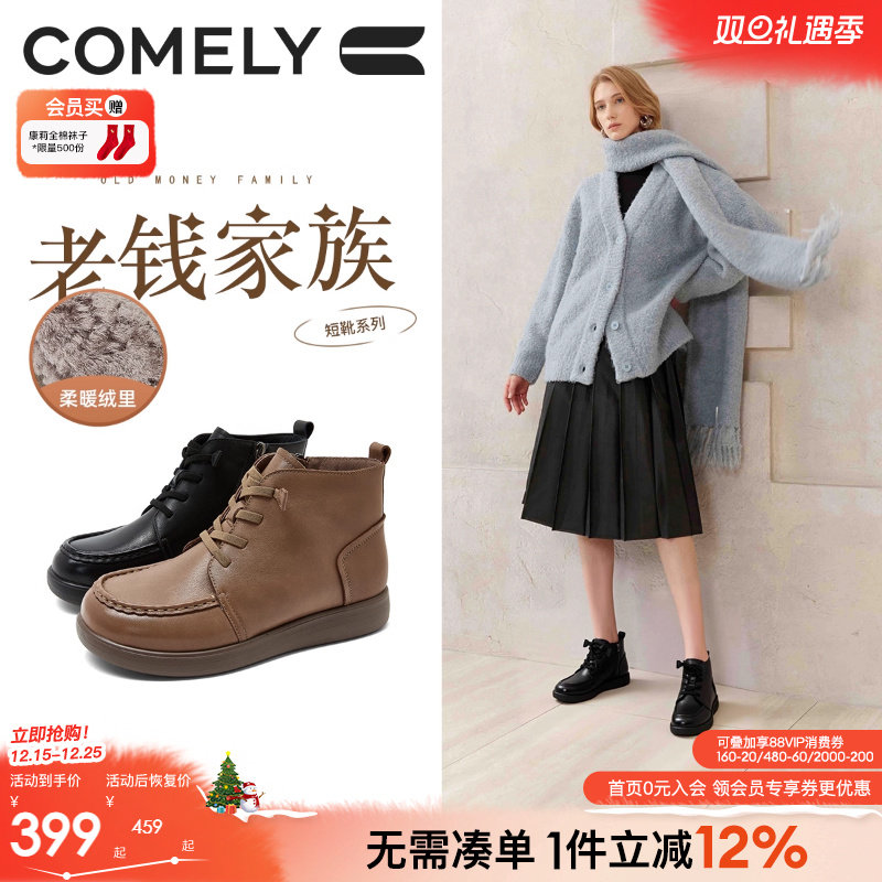 康莉牛皮革真皮加绒马丁靴羊毛里短靴2025年冬季新款厚底时装靴女