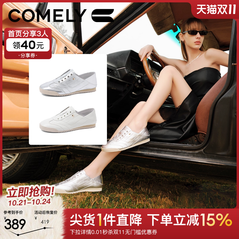 康莉牛皮小皮鞋软皮软底
