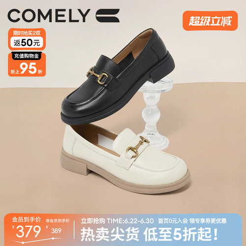 康莉厚底乐福鞋英伦风小皮鞋