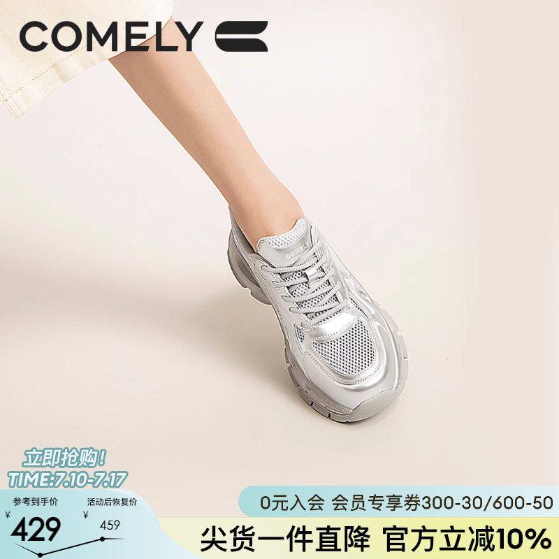康莉运动休闲收藏加购优先发货