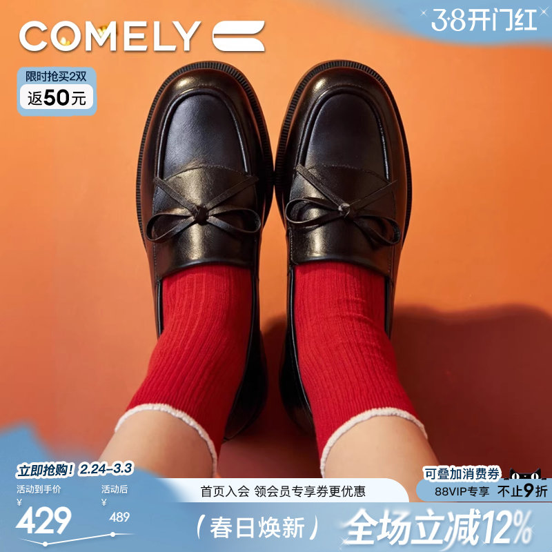 康莉牛皮粗跟乐福鞋券后429元通勤蝴蝶结小皮鞋