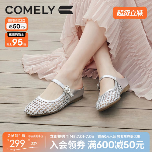 康莉法式内增高穆勒半拖鞋女