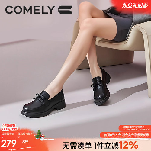 康莉厚底乐福鞋英伦风小皮鞋