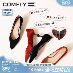 康莉尖头高跟鞋女羊皮气质小猫跟黑色浅口单鞋婚鞋新娘鞋红色鞋子