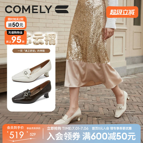 康莉方头粗跟通勤乐福鞋女