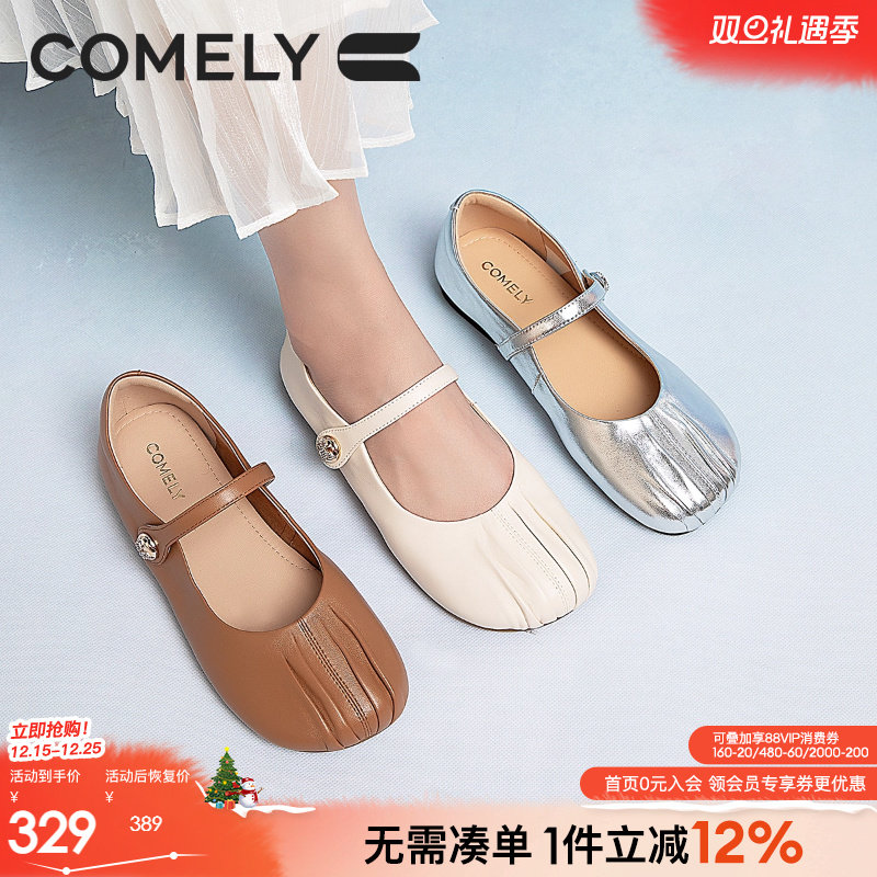 康莉时尚芭蕾鞋软皮玛丽珍鞋