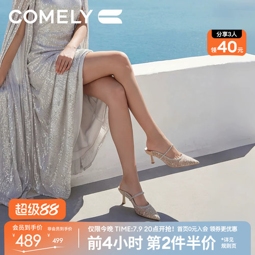 康莉蕾丝网面高跟穆勒鞋女包头拖