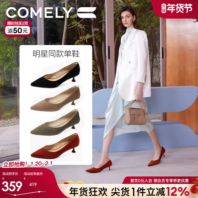康莉气质尖头真皮细跟单鞋女2025年春季新款法式绝美小跟鞋浅口鞋,女鞋,浅口单鞋,淘宝优惠券,粉丝福利购,淘宝优惠卷