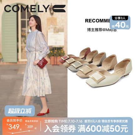 康莉真皮方扣单鞋女春夏新款气质通勤百搭浅口平底鞋不累脚小单鞋