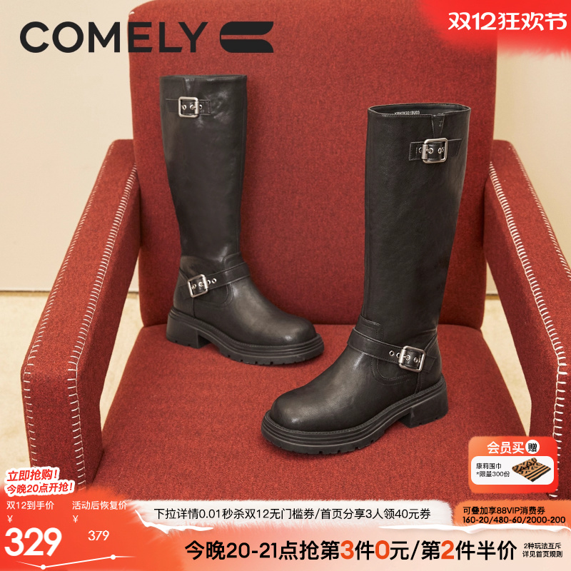 康莉骑士靴西部牛仔靴