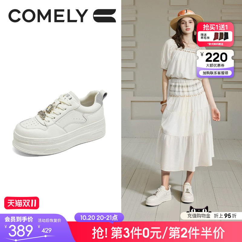 康莉商场同款板鞋春秋季新款厚底小白鞋女增高小个子休闲运动鞋子