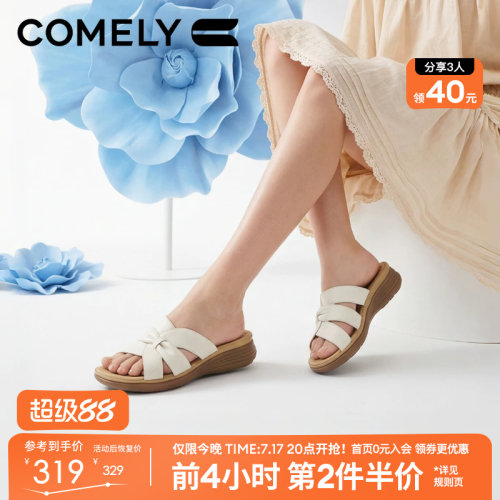 康莉羊皮休闲一字拖鞋女凉拖鞋