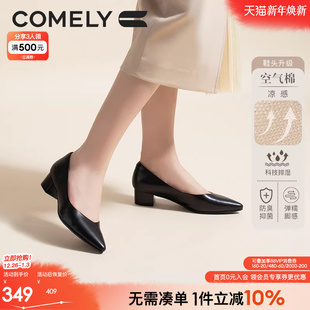 康莉真皮单鞋 女百搭空气棉软底简约舒适粗跟面试通勤职业工作鞋