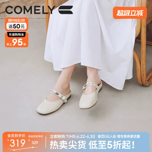 康莉米白色玛丽珍穆勒鞋女