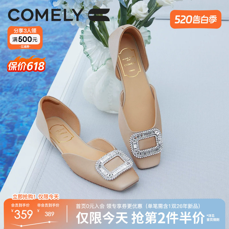 康莉真皮低跟单鞋女春夏款百搭水钻方扣不累脚绝美凉单鞋气质女鞋