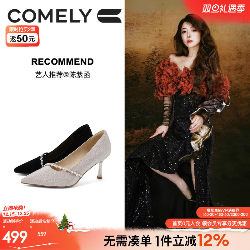 康莉尖头细跟宴会鞋2025年秋季新款水钻气质名媛高跟鞋女士婚纱鞋