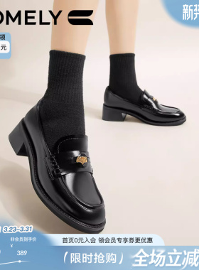 康莉女士乐福鞋春秋英伦复古咖色圆头百搭松糕底单鞋女鞋2K573_2