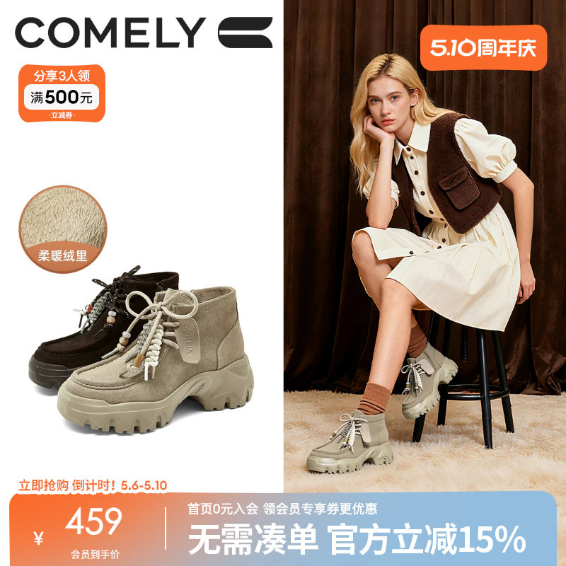 康莉真皮加绒马丁靴女厚底增高时装靴25冬季新款复古美式勃肯短靴