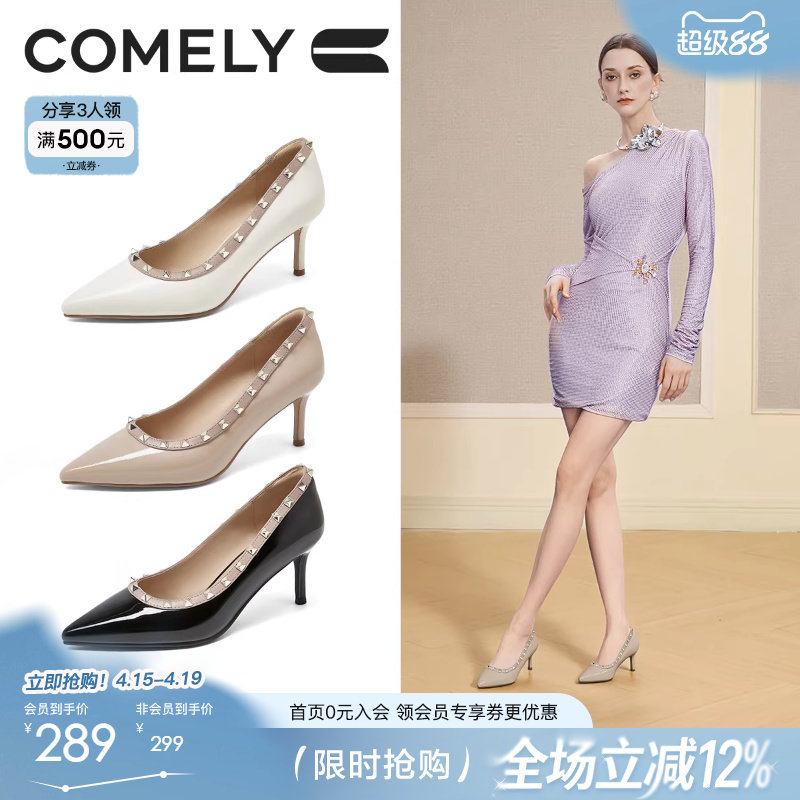 康莉尖头铆钉高跟鞋女早春漂亮单鞋细跟真皮气质细跟鞋配裙子的鞋