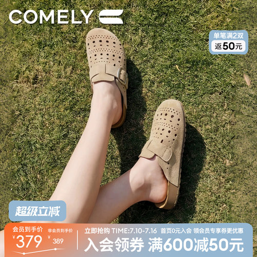 康莉镂空勃肯穆勒拖鞋女
