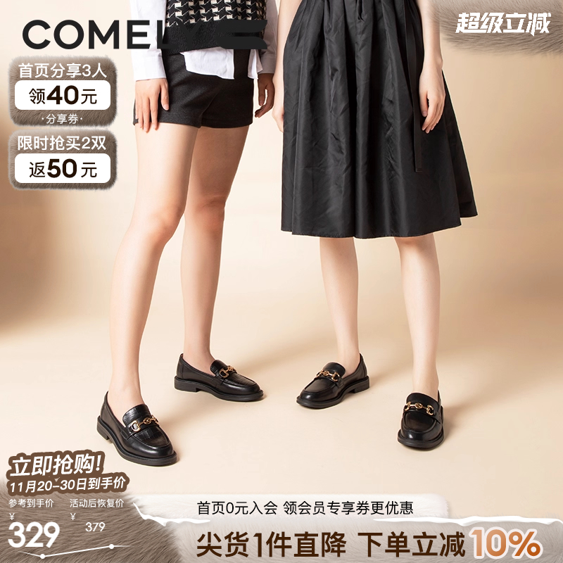 康莉乐福鞋女春季新款复古英伦平底黑色通勤经典圆头一脚蹬小皮鞋