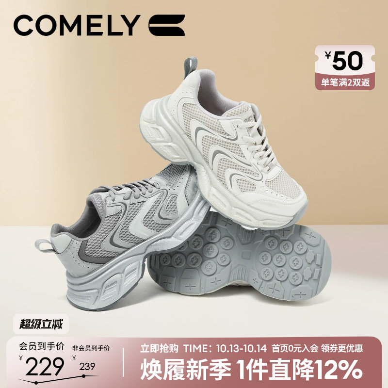 康莉厚底老爹鞋小个子增高休闲鞋女款潮酷新款春秋超火灰色运动鞋