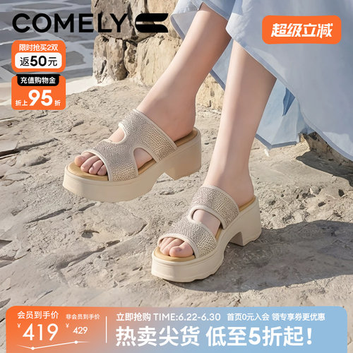 康莉厚底拖鞋女外穿26年夏季