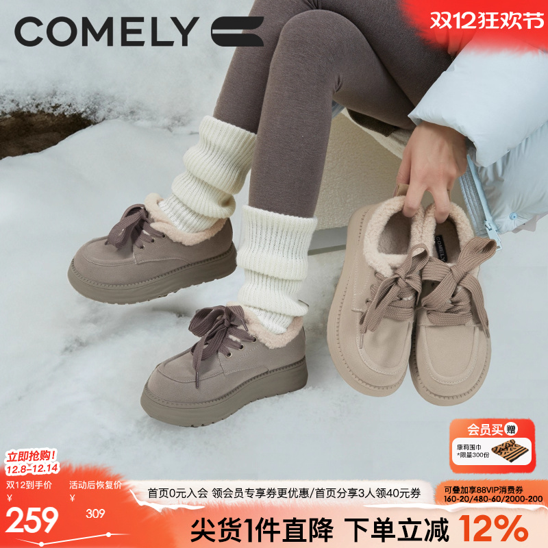 康莉加绒勃肯鞋保暖休闲鞋