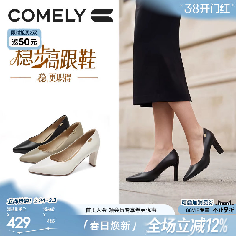 康莉2026春季新款真皮黑色高跟鞋粗跟尖头通勤百搭气质不累脚单鞋