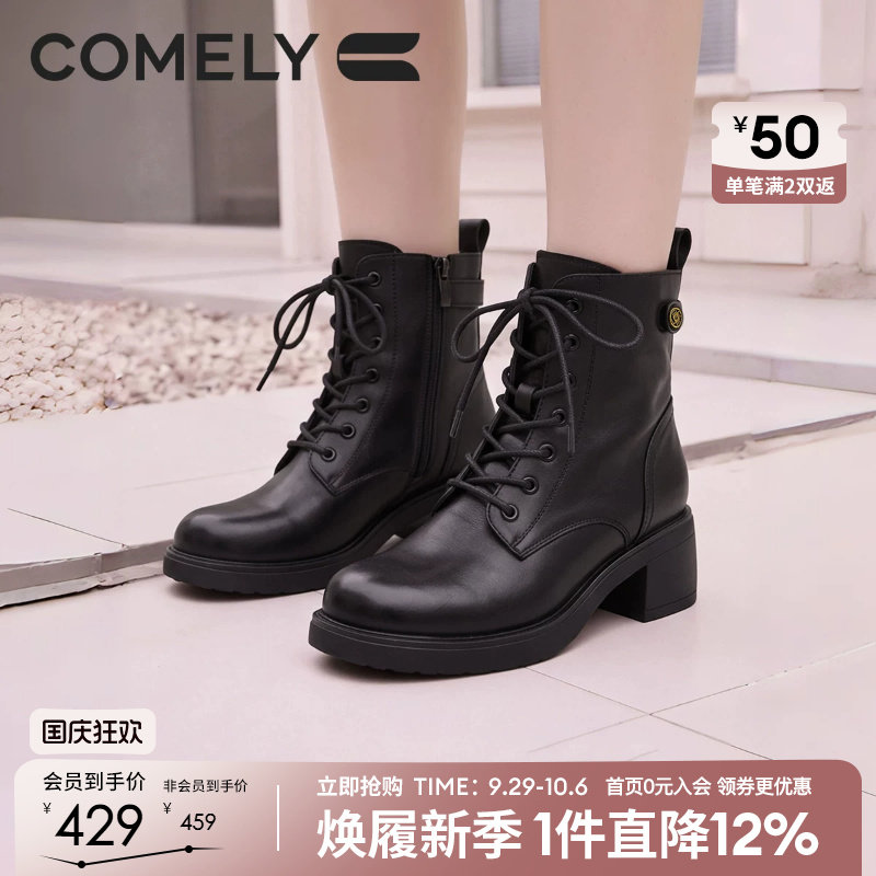 康莉牛皮增高马丁靴女2026冬季新款美式复古粗跟厚底短靴真皮靴子