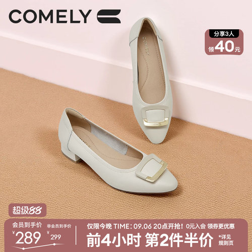 康莉牛皮革粗跟单鞋女