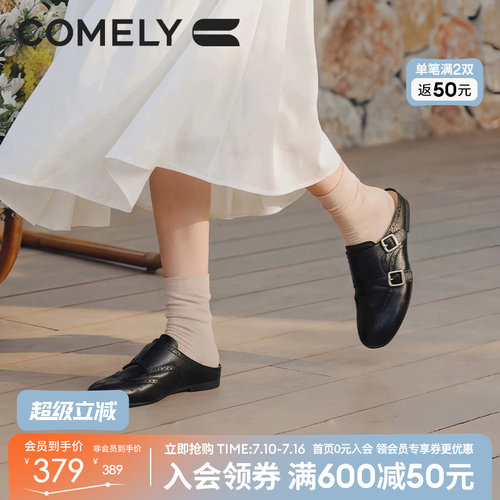 康莉黑色布洛克穆勒鞋女