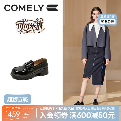康莉jk乐福鞋厚底女25秋复古圆头