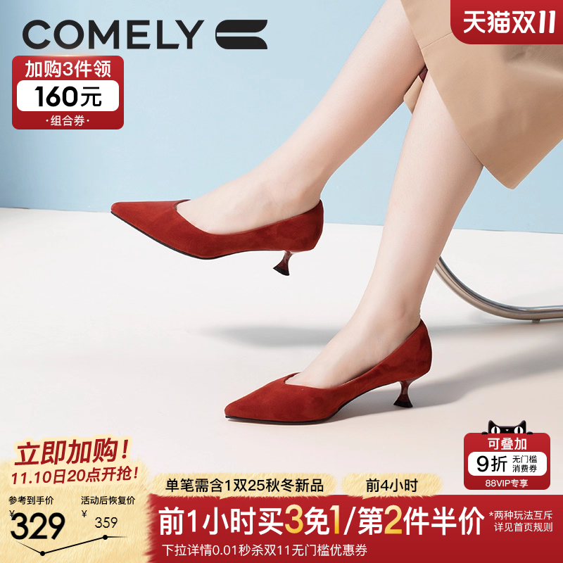 康莉红色高跟鞋女春秋气质高级不累脚法式尖头细跟黑色小跟鞋婚鞋