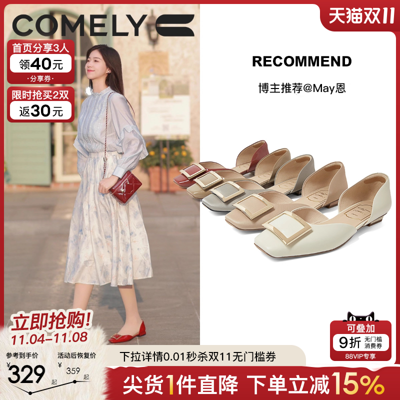 康莉真皮方扣单鞋女2025春秋新款气质通勤百搭浅口平底鞋子不累脚