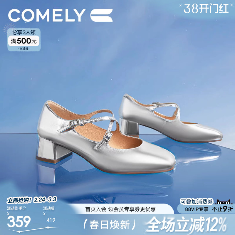 康莉商场同款玛丽珍鞋女春秋新款真皮粗跟复古圆头时尚百搭高跟鞋